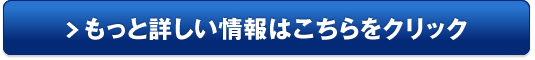 マンション購入【カウル】販売サイトへ